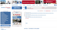 Desktop Screenshot of medplus24.ru