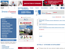 Tablet Screenshot of medplus24.ru